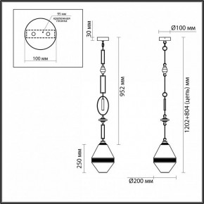 Подвесной светильник Odeon Light Krema 5441/1A в Троицке - troick.ok-mebel.com | фото 5