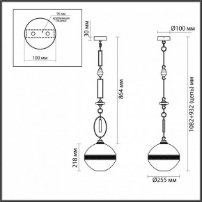 Подвесной светильник Odeon Light Krema 5441/1C в Троицке - troick.ok-mebel.com | фото 6