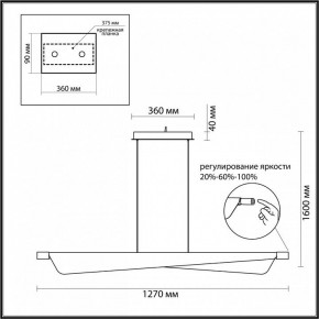 Подвесной светильник Odeon Light Linea 7017/24LA в Троицке - troick.ok-mebel.com | фото 5