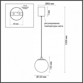 Подвесной светильник Odeon Light Marbella 6685/8L в Троицке - troick.ok-mebel.com | фото 5