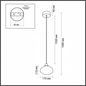 Подвесной светильник Odeon Light Mela 7043/4L в Троицке - troick.ok-mebel.com | фото 7