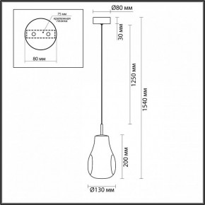 Подвесной светильник Odeon Light Nave 5098/4LB в Троицке - troick.ok-mebel.com | фото 5