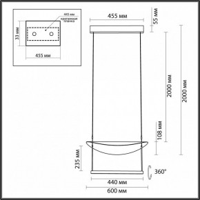 Подвесной светильник Odeon Light Next 7015/20L в Троицке - troick.ok-mebel.com | фото 6