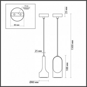 Подвесной светильник Odeon Light Pietra 7010/1B в Троицке - troick.ok-mebel.com | фото 6