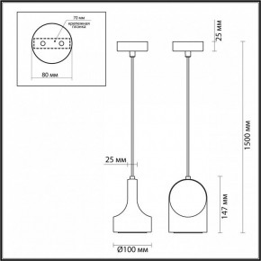 Подвесной светильник Odeon Light Pietra 7010/1C в Троицке - troick.ok-mebel.com | фото 6