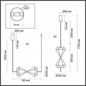 Подвесной светильник Odeon Light Sand Glass 7090/10L в Троицке - troick.ok-mebel.com | фото 2