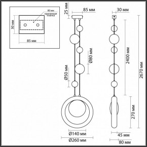 Подвесной светильник Odeon Light Saturn 5443/1 в Троицке - troick.ok-mebel.com | фото 7