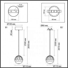 Подвесной светильник Odeon Light Sono 5100/5L в Троицке - troick.ok-mebel.com | фото 8