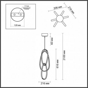 Подвесной светильник Odeon Light Space 4891/32L в Троицке - troick.ok-mebel.com | фото 5