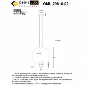 Подвесной светильник Omnilux Noci OML-29816-02 в Троицке - troick.ok-mebel.com | фото 7