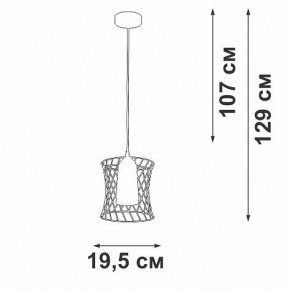 Подвесной светильник Vitaluce V2844 V2844-1/1S в Троицке - troick.ok-mebel.com | фото 5