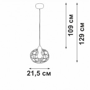 Подвесной светильник Vitaluce V2858 V2858-1/1S в Троицке - troick.ok-mebel.com | фото 4