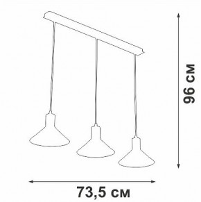 Подвесной светильник Vitaluce V3788 V3788-1/3S в Троицке - troick.ok-mebel.com | фото 4