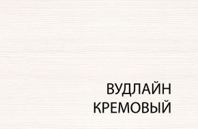 Полка навесная 1D, TIFFANY, цвет вудлайн кремовый в Троицке - troick.ok-mebel.com | фото 3