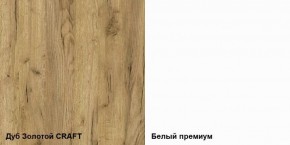 Полка навесная Альба в Троицке - troick.ok-mebel.com | фото 3