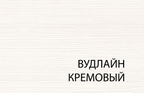 Полка  , OLIVIA, цвет вудлайн крем в Троицке - troick.ok-mebel.com | фото 3