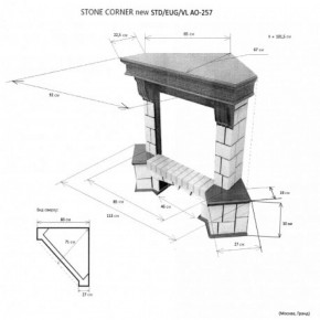 Портал для электрокамина Stone New Corner (угловой) STD AO в Троицке - troick.ok-mebel.com | фото 2