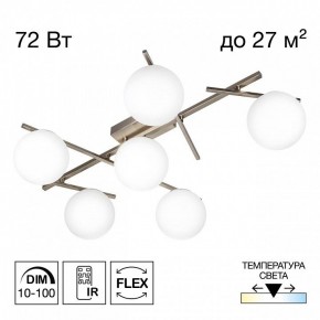Потолочная люстра Citilux Dorsy CL223161 в Троицке - troick.ok-mebel.com | фото 2