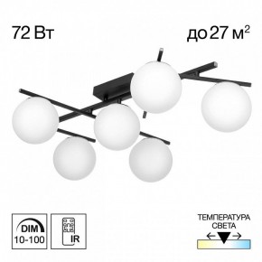 Потолочная люстра Citilux Dorsy CL223162 в Троицке - troick.ok-mebel.com | фото 2