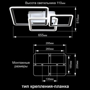 Потолочная люстра Citilux Тринити CL238231E в Троицке - troick.ok-mebel.com | фото 13