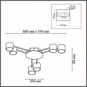 Потолочная люстра Lumion Gareta 8235/6C в Троицке - troick.ok-mebel.com | фото 5