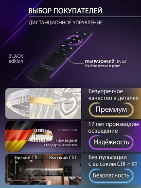 Потолочная люстра Natali Kovaltseva VIO LED LAMPS 81453 в Троицке - troick.ok-mebel.com | фото 7