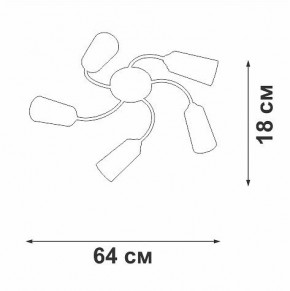 Потолочная люстра Vitaluce V2831 V2831-9/5PL в Троицке - troick.ok-mebel.com | фото