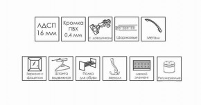 ГРЕТТА Прихожая (дуб сонома/ясень черный) в Троицке - troick.ok-mebel.com | фото 9