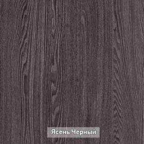 ГРЕТТА 1 Прихожая в Троицке - troick.ok-mebel.com | фото 16
