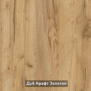 ОЛЬГА-ЛОФТ 2 Прихожая в Троицке - troick.ok-mebel.com | фото 6