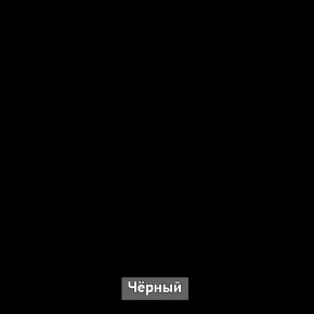 ОЛЬГА-ЛОФТ 4 Прихожая в Троицке - troick.ok-mebel.com | фото 9