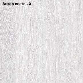 Прихожая София 8 в Троицке - troick.ok-mebel.com | фото 3