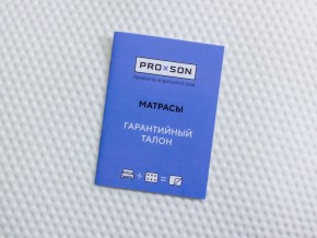 PROxSON Матрас Active Comfort M (Ткань Трикотаж Эко) 140x190 в Троицке - troick.ok-mebel.com | фото 10
