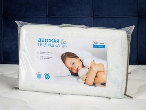 PROxSON Подушка Малыш (Ткань Трикотаж) 49x29 в Троицке - troick.ok-mebel.com | фото 11