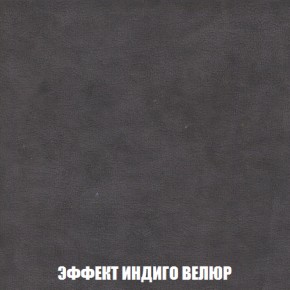 Пуф Акварель 1 (ткань до 300) в Троицке - troick.ok-mebel.com | фото 66