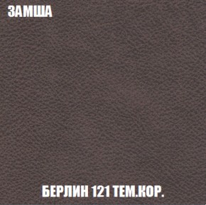 Пуф Акварель 1 (ткань до 300) в Троицке - troick.ok-mebel.com | фото 79