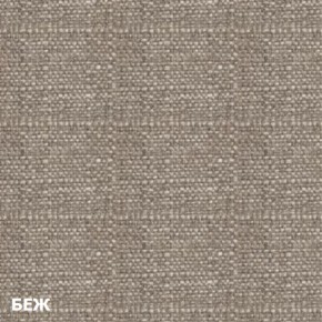Пуф DEmoku СТ (Беж/Белый) в Троицке - troick.ok-mebel.com | фото 2
