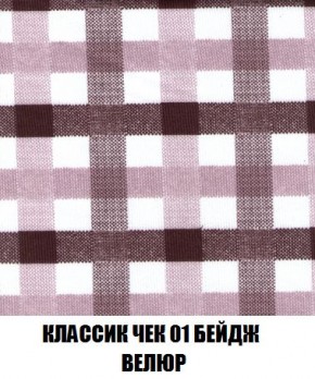 Пуф Кристалл (ткань до 300) Боннель в Троицке - troick.ok-mebel.com | фото 11