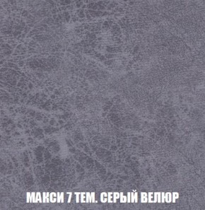 Пуф Кристалл (ткань до 300) Боннель в Троицке - troick.ok-mebel.com | фото 34