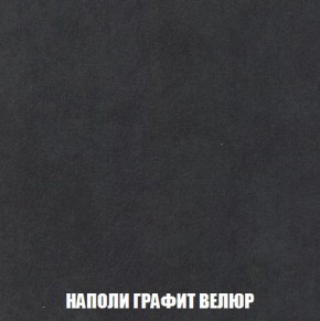 Пуф Кристалл (ткань до 300) Боннель в Троицке - troick.ok-mebel.com | фото 37