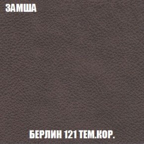 Пуф Кристалл (ткань до 300) Боннель в Троицке - troick.ok-mebel.com | фото 4