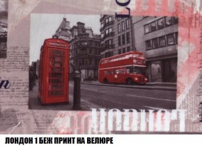 Пуф Кристалл (ткань до 300) Боннель в Троицке - troick.ok-mebel.com | фото 44