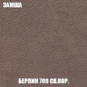 Пуф Кристалл (ткань до 300) Боннель в Троицке - troick.ok-mebel.com | фото 5
