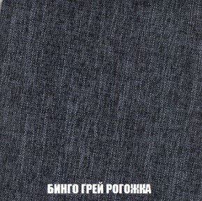 Пуф Кристалл (ткань до 300) Боннель в Троицке - troick.ok-mebel.com | фото 56