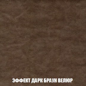 Пуф Кристалл (ткань до 300) Боннель в Троицке - troick.ok-mebel.com | фото 73