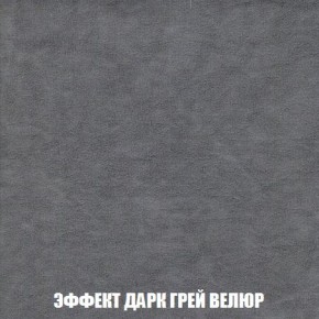 Пуф Кристалл (ткань до 300) Боннель в Троицке - troick.ok-mebel.com | фото 74