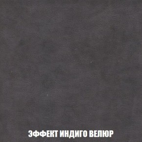 Пуф Кристалл (ткань до 300) Боннель в Троицке - troick.ok-mebel.com | фото 75