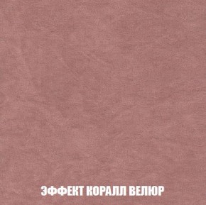 Пуф Кристалл (ткань до 300) Боннель в Троицке - troick.ok-mebel.com | фото 76
