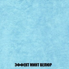 Пуф Кристалл (ткань до 300) Боннель в Троицке - troick.ok-mebel.com | фото 79