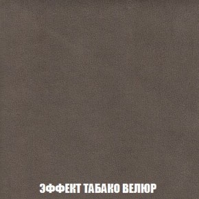 Пуф Кристалл (ткань до 300) Боннель в Троицке - troick.ok-mebel.com | фото 81
